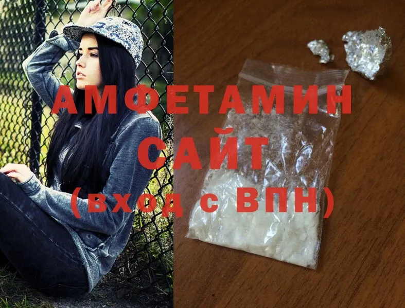 гидра зеркало  даркнет сайт  Сыктывкар  Amphetamine 97% 