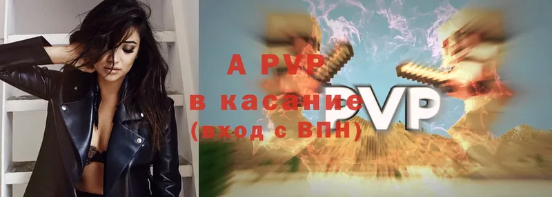 A-PVP СК КРИС  Сыктывкар 